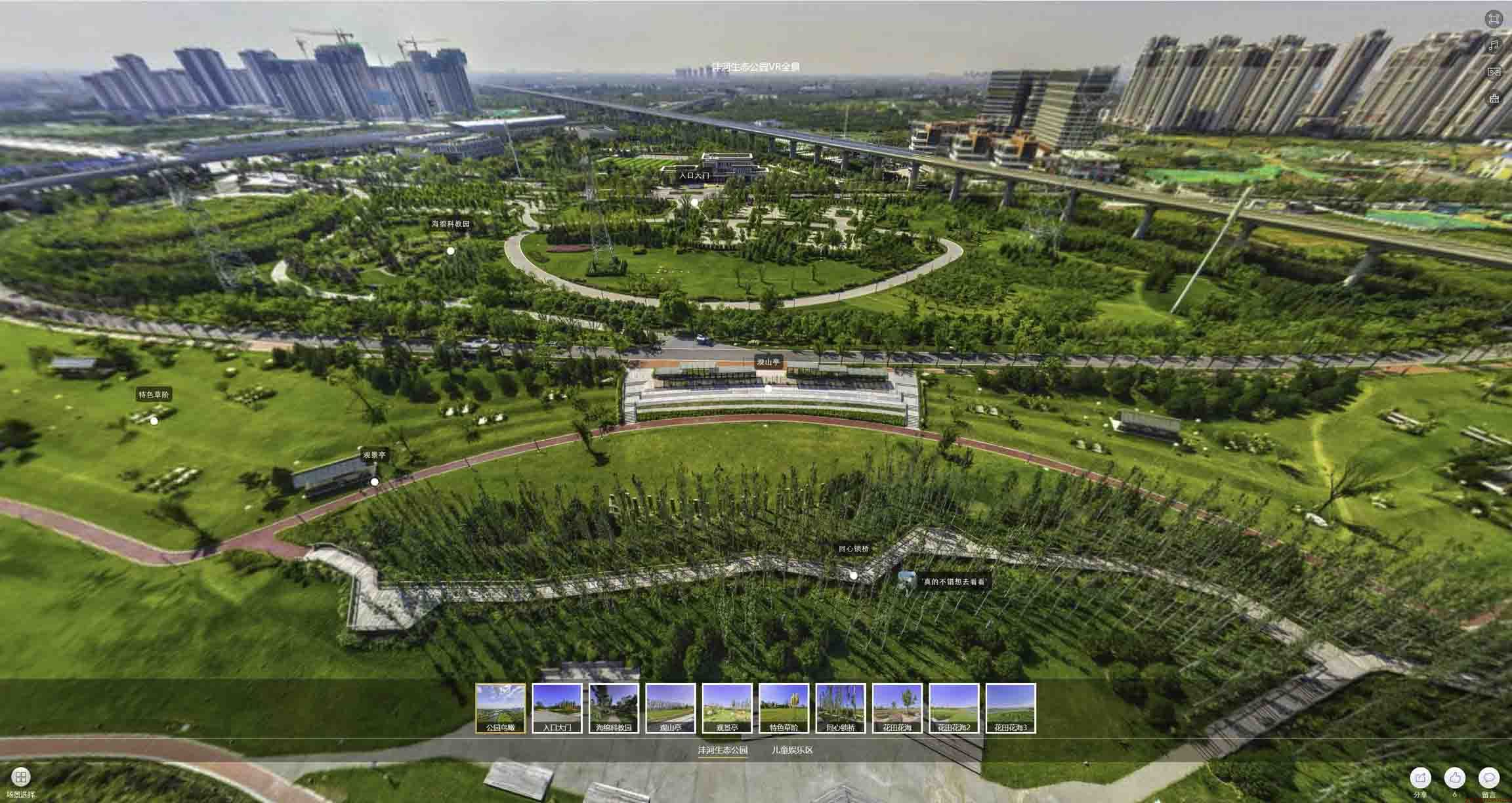 长寿VR全景体验：身临其境的沉浸式感受在手绘地图中的创新应用